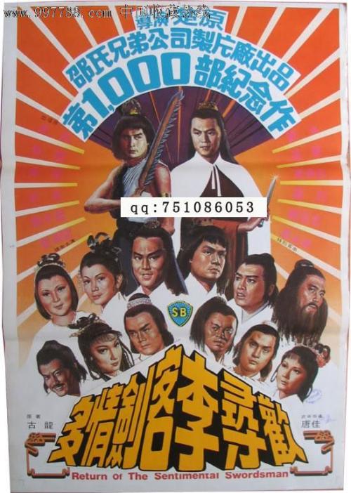 驾驶证假的多少钱